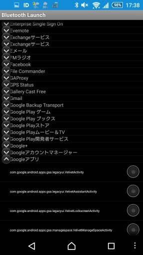 Bluetooth-launch-how-to-assign-Google-Now_3_sh