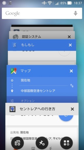 Bluetooth-launch-how-to-assign-Google-Now_6_sh