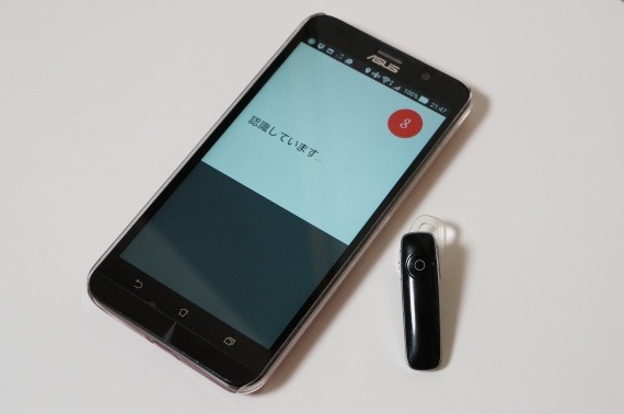 Bluetooth-launch-how-to-assign-Google-Now_8_sh