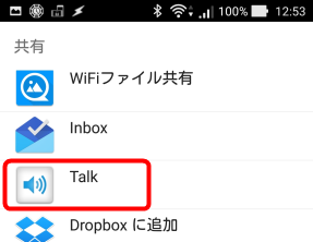 How_to_enables_google_text_speech_47_sh