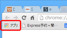 How-to-open-chrome-apps-in-discreate-window_1_sh