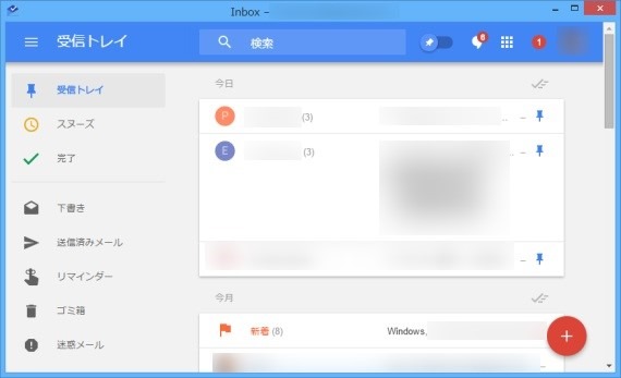 How-to-open-chrome-apps-in-discreate-window_4_sh
