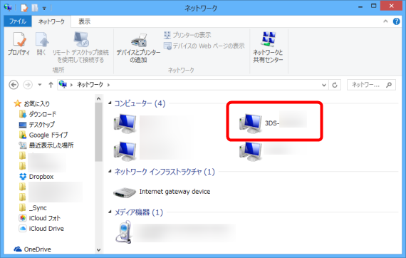 New3DS-manage-microSD-card-with-PCs_16_sh