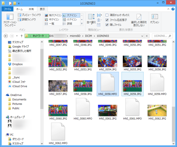 New3DS-manage-microSD-card-with-PCs_17_sh