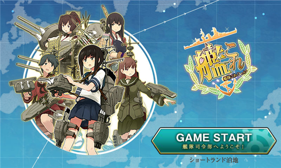 Kankore_for_android_under_developing