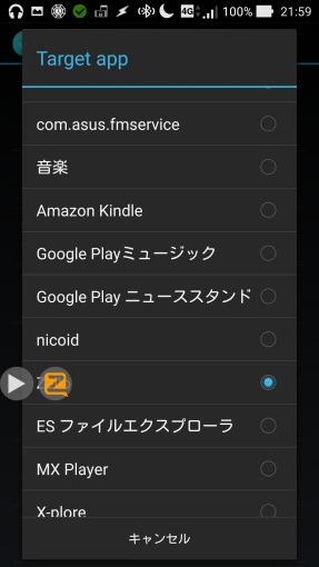 Overlay_app_TapToTalk_14_sh