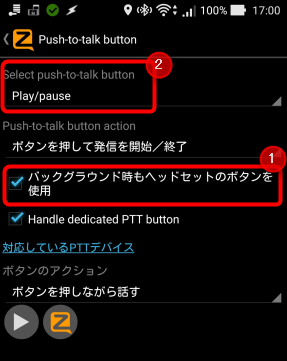 Overlay_app_TapToTalk_15_sh