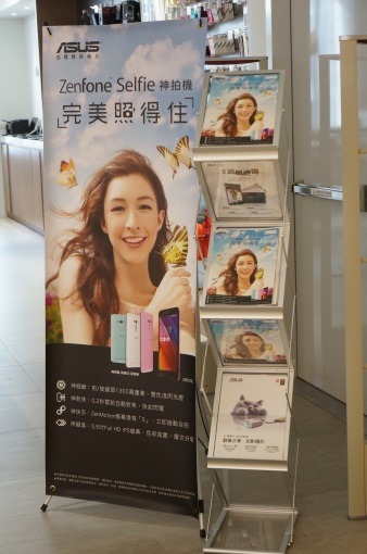 ZenFone_Selfie_release_in_japan_1_sh
