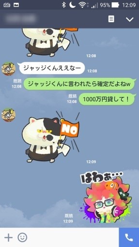 splatoon_line_official_stamp_free_download_1_sh