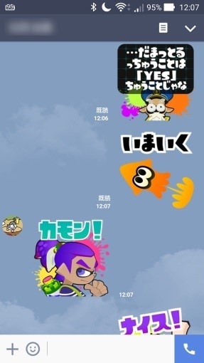 splatoon_line_official_stamp_free_download_4_sh