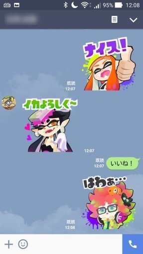 splatoon_line_official_stamp_free_download_5_sh