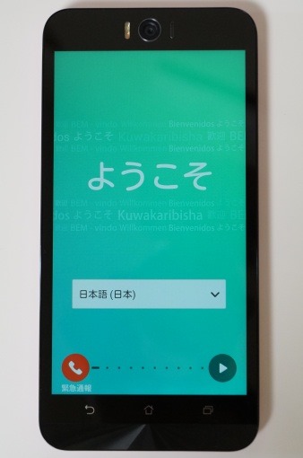 zenfone_selfie_photo_review_64_sh