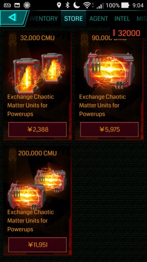 Ingress_key_Locker_and_store_6_sh