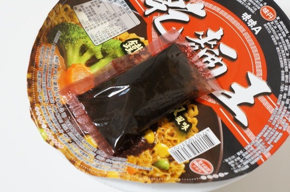 Kanmen_oh_taiwanese_instant_cup_noodle_46_sh
