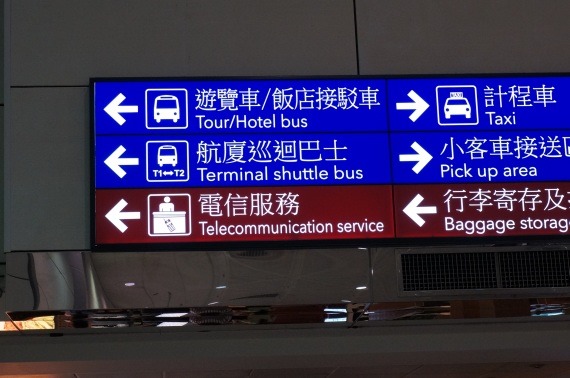 Taiwan_mobile_sim_free_2015_15_sh