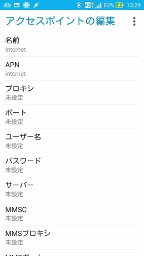 Taiwan_mobile_sim_free_2015_26_sh