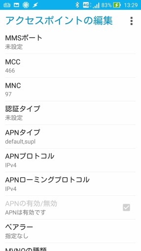 Taiwan_mobile_sim_free_2015_27_sh