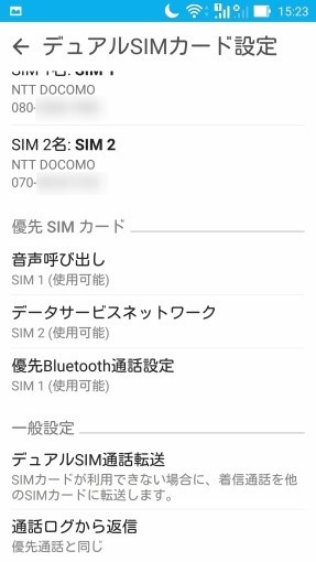 Zenfone_selfie_dual_sim_11_sh