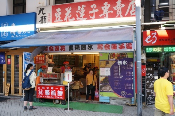 how_do_they_cook_up_congzhuabing_in_taibei_7_sh