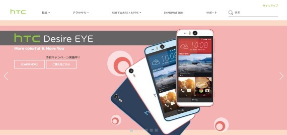 htc_back_to_sim_free_market_201510_1_sh