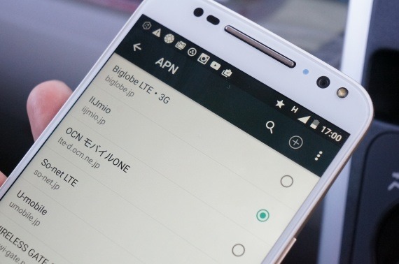 non_sms_mvno_sim_causes_Moto_X_style_data_connection_unstable_11_sh