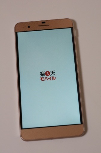 Honar6RakutenMobile_64_sh