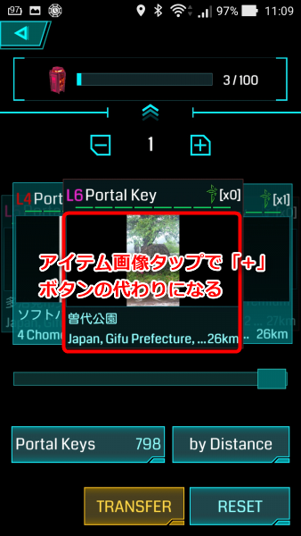 Ingress_capsule_multiple_operation_4_sh