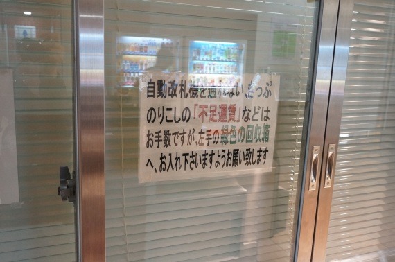 ShuttleTicketForTokaidoShinkansen_7_sh