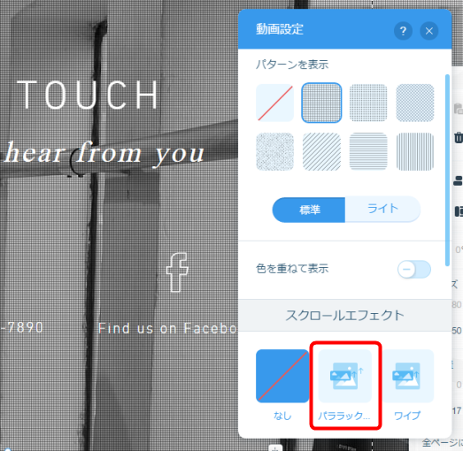 wix_released_new_editor_19_sh