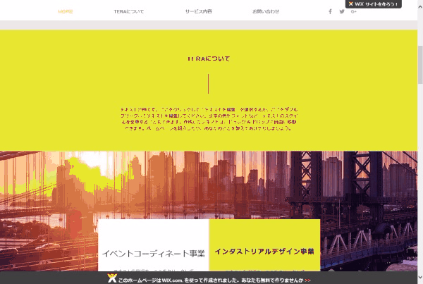 wix_released_new_editor_26_sh