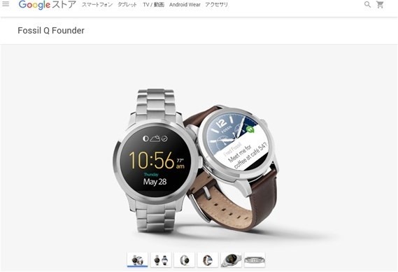 Fossil_Q_Founder_1_sh