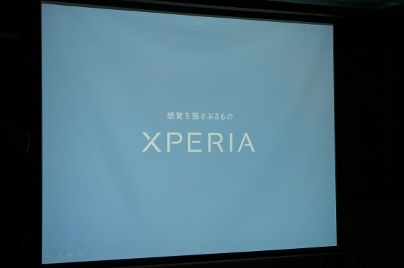 XperiaZ5_ambassadors_meeting_88_sh