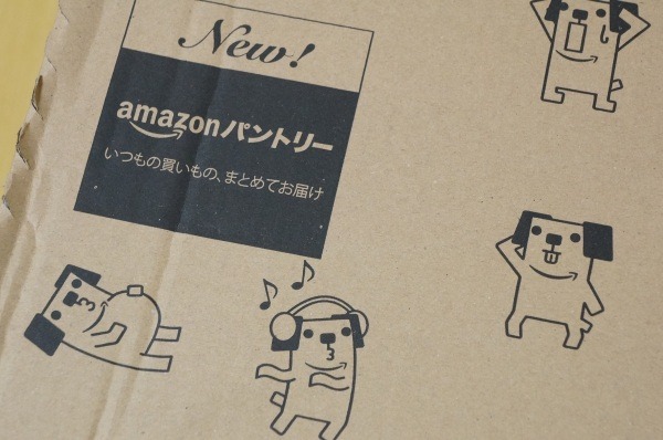 amazon_pantry_cardboard_is_litte_pretty_11_sh