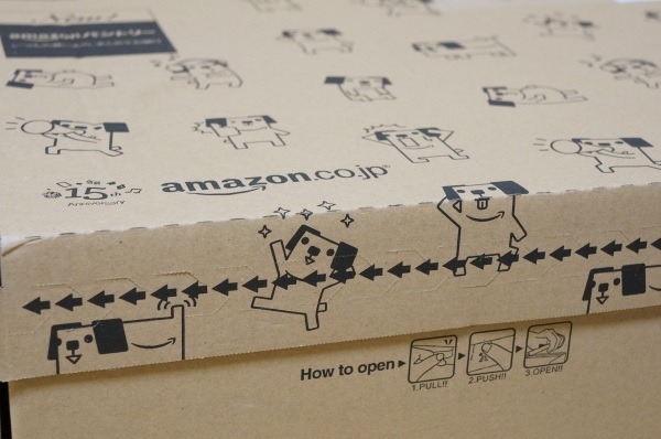 amazon_pantry_cardboard_is_litte_pretty_4_sh