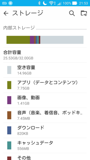 clear_android_apps_data_and_cache_9_sh