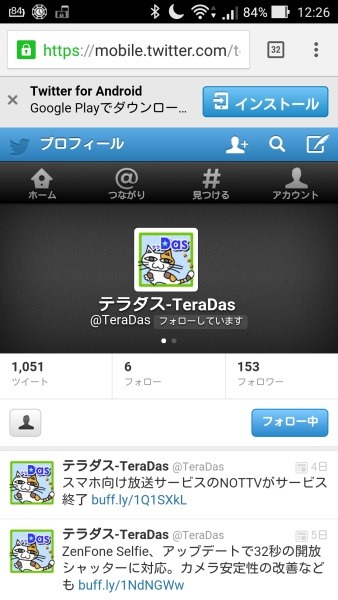 fix_sns_link_does_not_opened_in_apps_2_sh