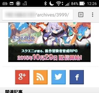 fix_sns_link_does_not_opened_in_apps_3_sh