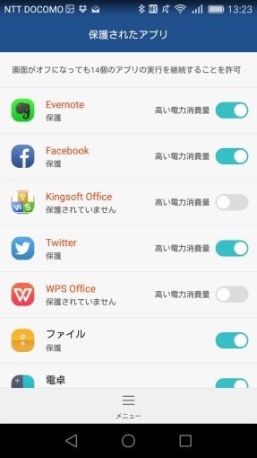 more_faster_your_middle_low_smartphones_6_1_sh