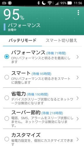 more_faster_your_middle_low_smartphones_6_6_sh