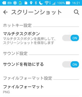 Zenfone2_V2.20.40.164_20160107_6983_9_sh