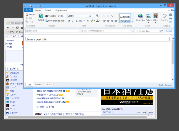 how_to_disables_windows_elimination_3_sh