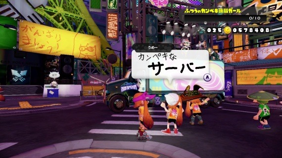 splatoon_fes_server_problem_201601_2