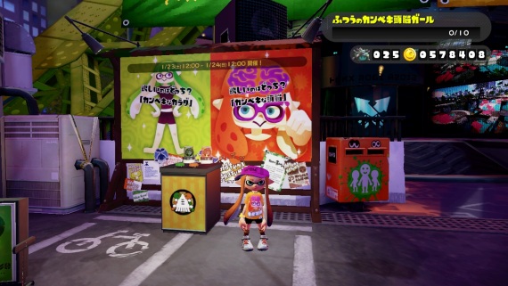 splatoon_fes_server_problem_201601_3