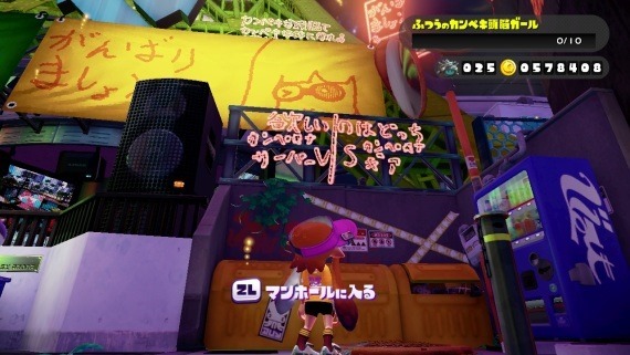 splatoon_fes_server_problem_201601_5