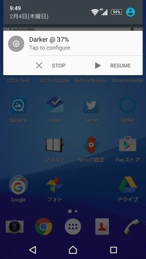 daker_the_screen_fileter_review_14_sh