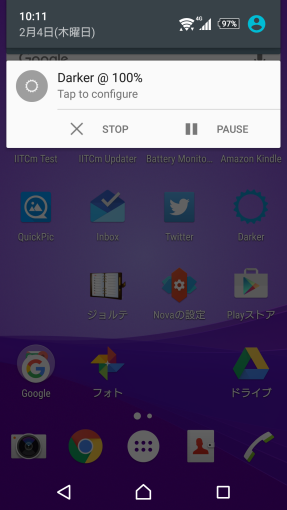 daker_the_screen_fileter_review_17_sh