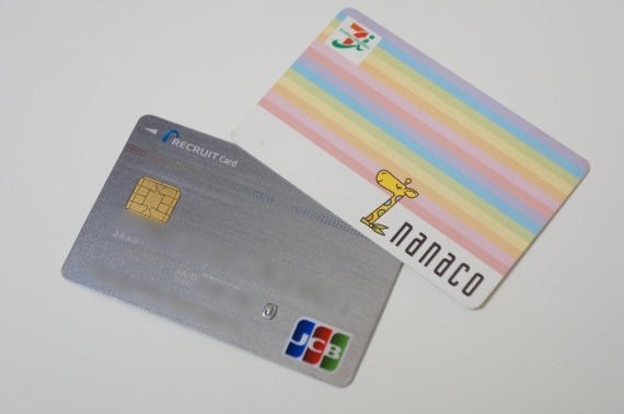 how_to_pay_with_creditcard_docomo_invoice_7_sh