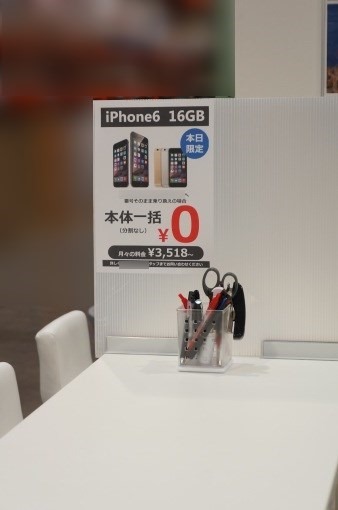 revive_smartphone_sale_201602_2_sh