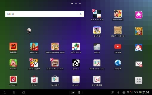 Xperia_Z_Tablet_Home_sh