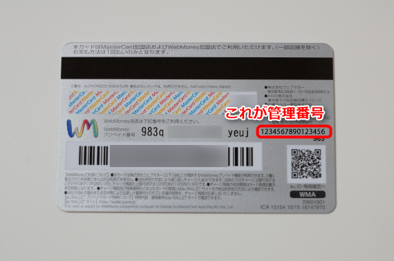 au_wallet_and_phone_number_1_sh